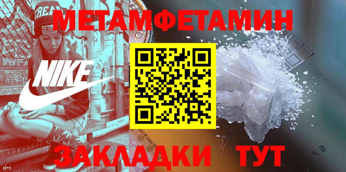 ссылка на мегу ТОР  АМФЕТАМИН  Вход с VPN  АМФЕТАМИН VHQ  Чернушка 