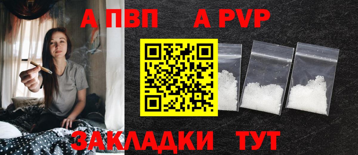 Alfa_PVP СК КРИС  Alpha-PVP VHQ  Alpha-PVP СК КРИС  Чернушка  Alfa_PVP  Вход с VPN 