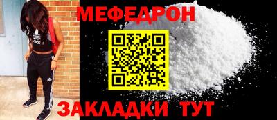 дурь Ликино-Дулёво