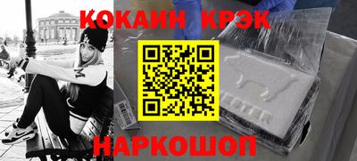 jwh Ливны