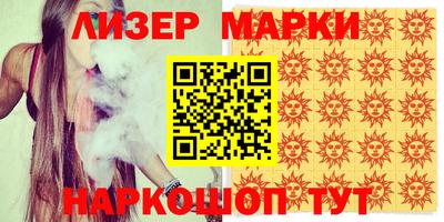 дурь Ликино-Дулёво
