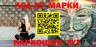 дурь Ликино-Дулёво