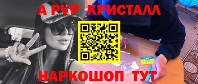 дурь Ликино-Дулёво