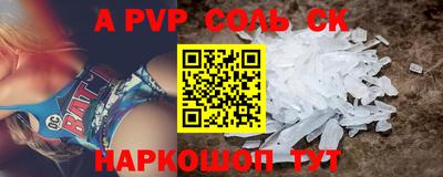 скорость mdpv Лесосибирск