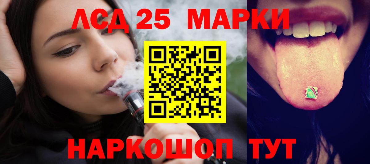 Чернушка  ЛСД экстази ecstasy  Вход с VPN  Лсд 25 экстази кислота 