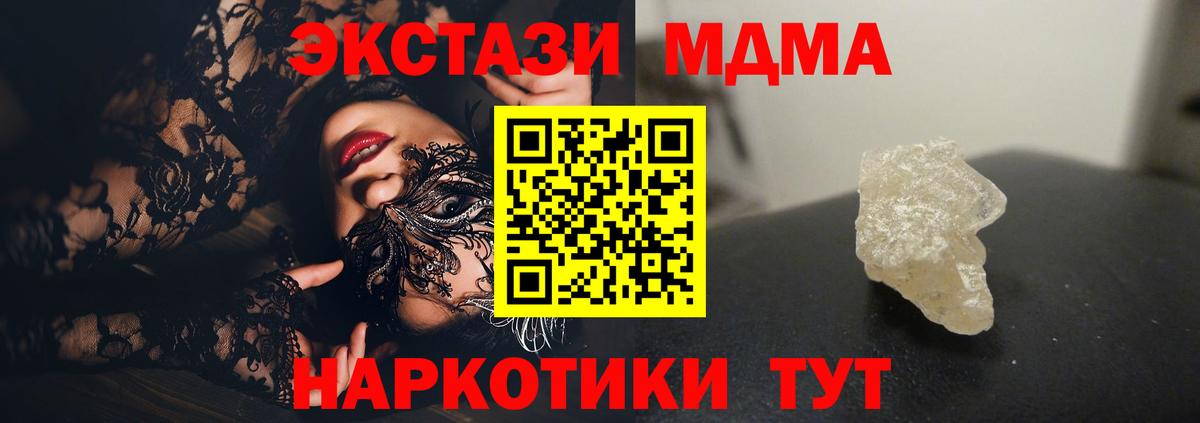 MDMA VHQ Чернушка