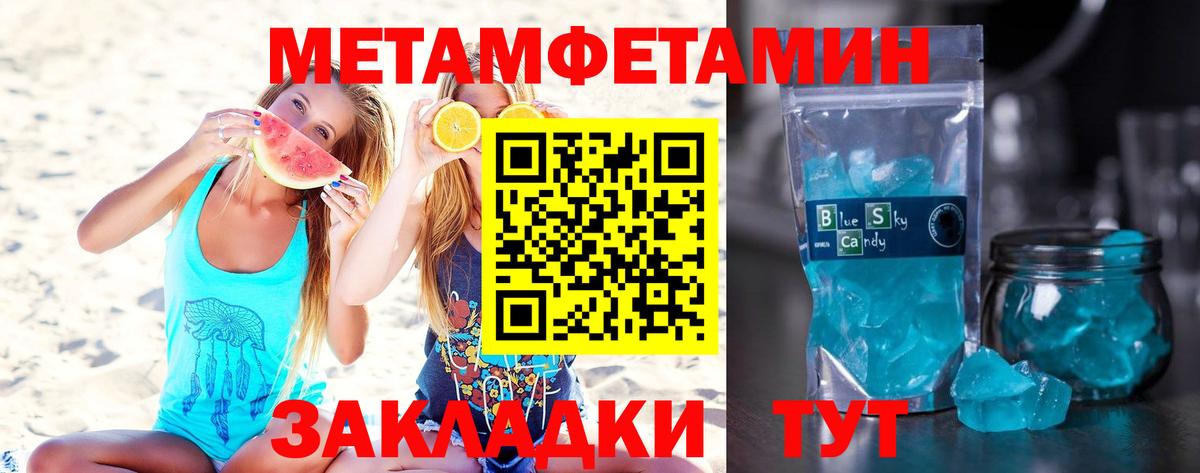 Чернушка  МЕТАМФЕТАМИН витя  Вход с VPN  МЕТАМФЕТАМИН витя 