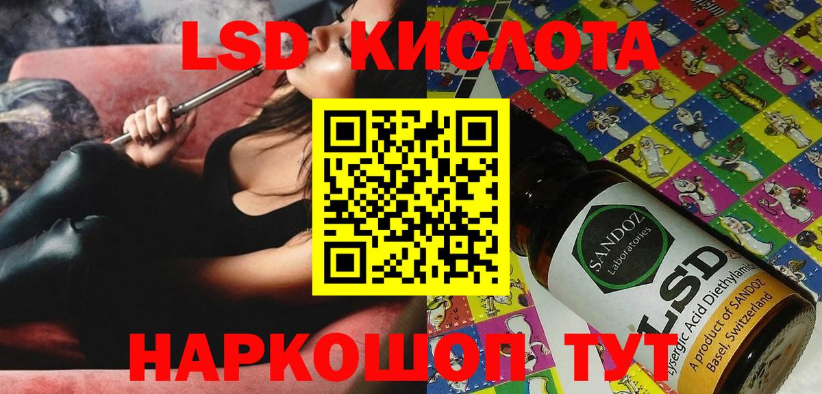 Наркотические марки  Марки 25I-NBOMe 1,8мг  Вход с VPN  Чернушка 