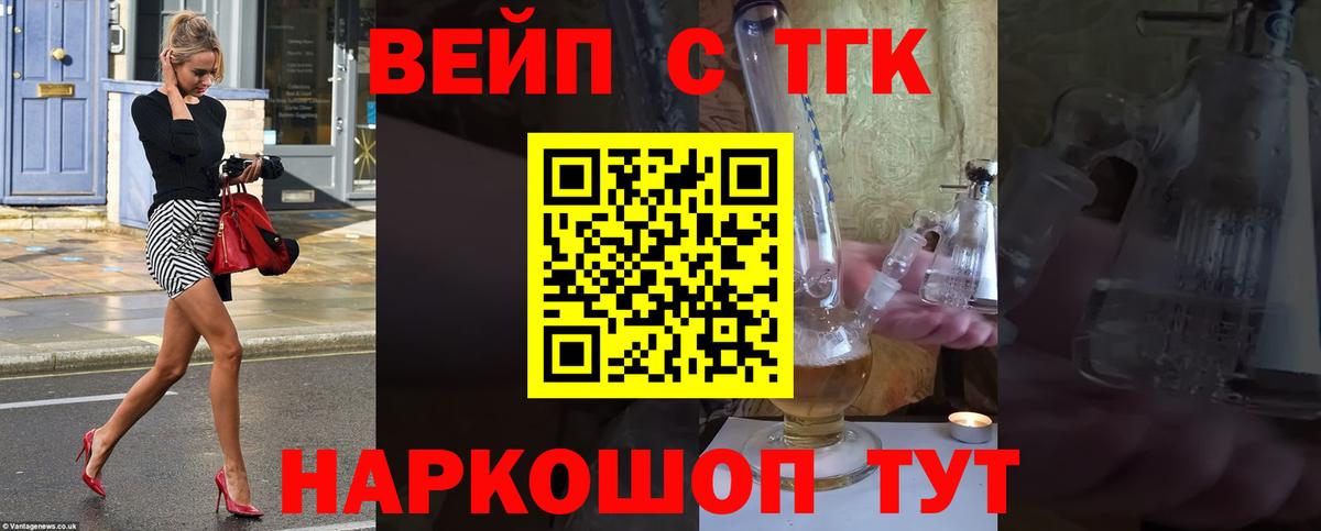 Дистиллят ТГК гашишное масло Чернушка