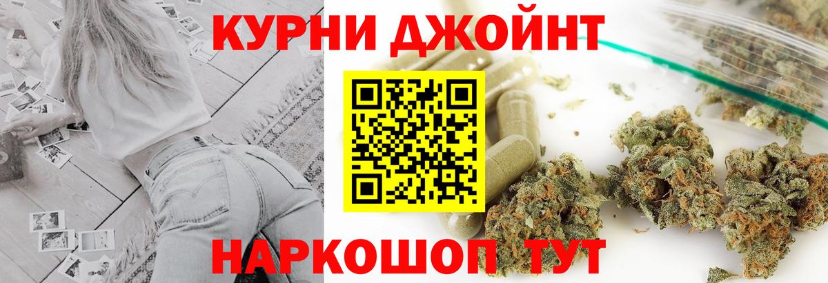 Канабис Amnesia  Марихуана тримм  Марихуана семена  Вход с VPN  Бошки марихуана White Widow  Чернушка 