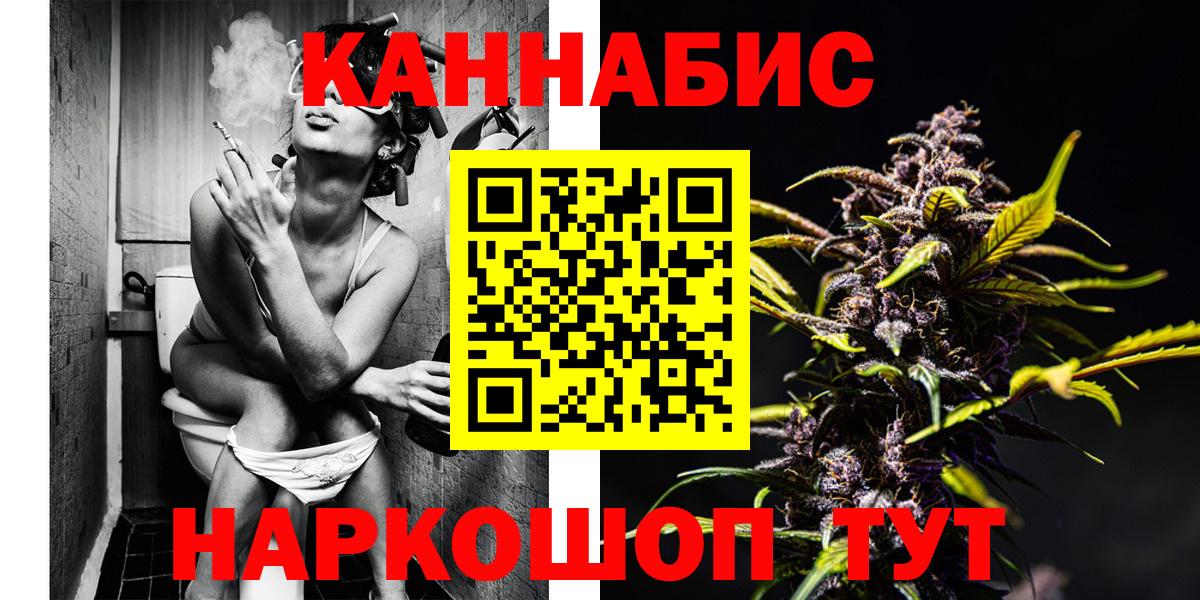 Конопля Bruce Banner Чернушка